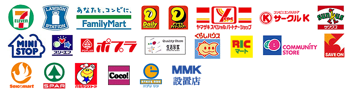コンビニエンスストアロゴ
